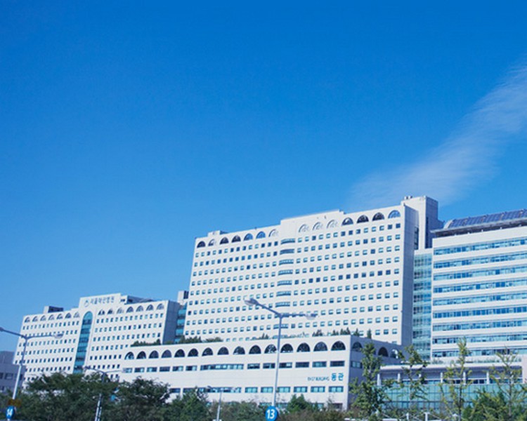 峨山医疗中心 ASAN Medical Center