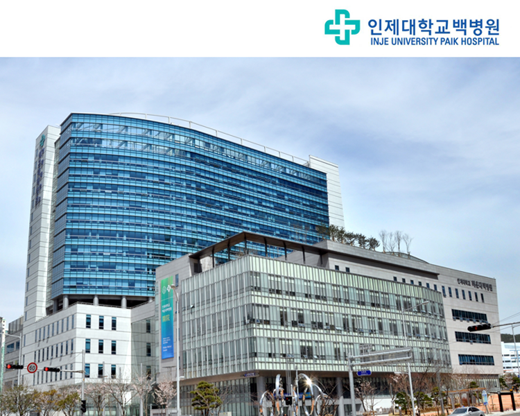 仁济大学白医院 Inje University Paik Hospital